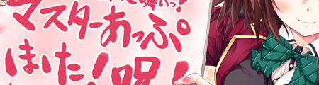 wƂx}X^[Abv摜JI